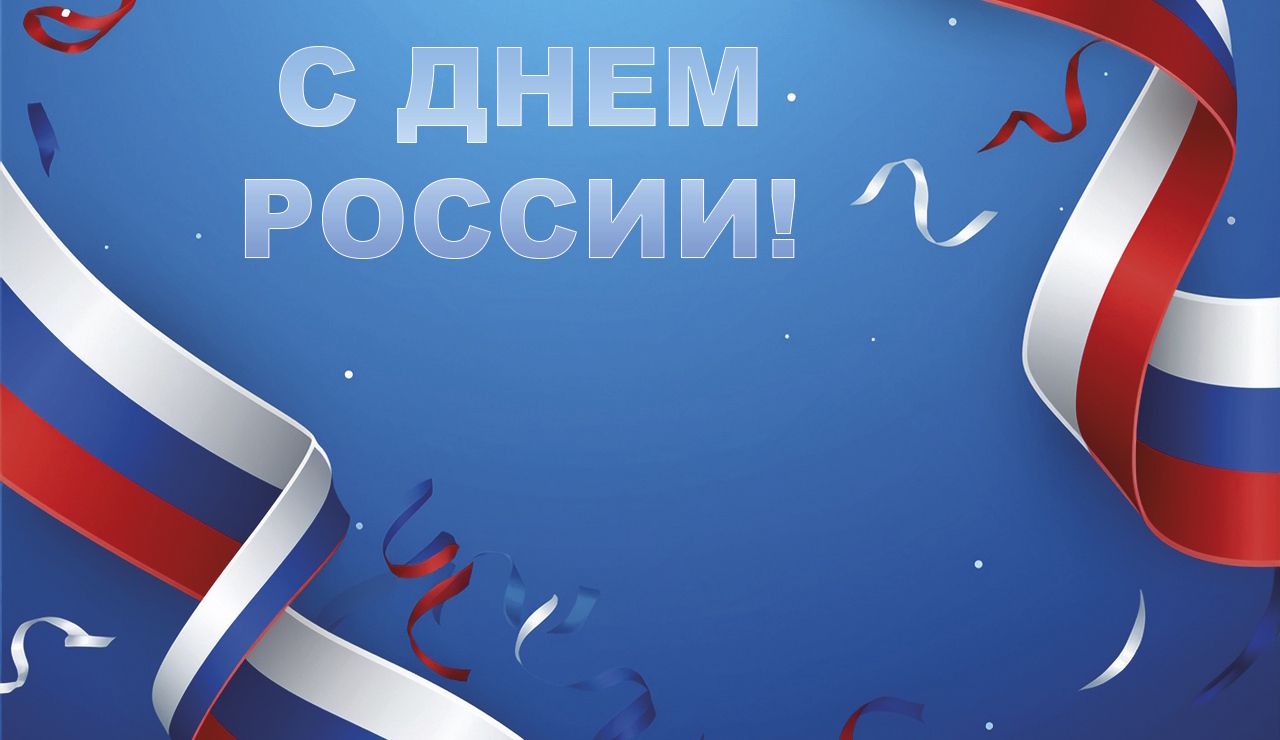 Дорогие друзья, коллеги, партнёры