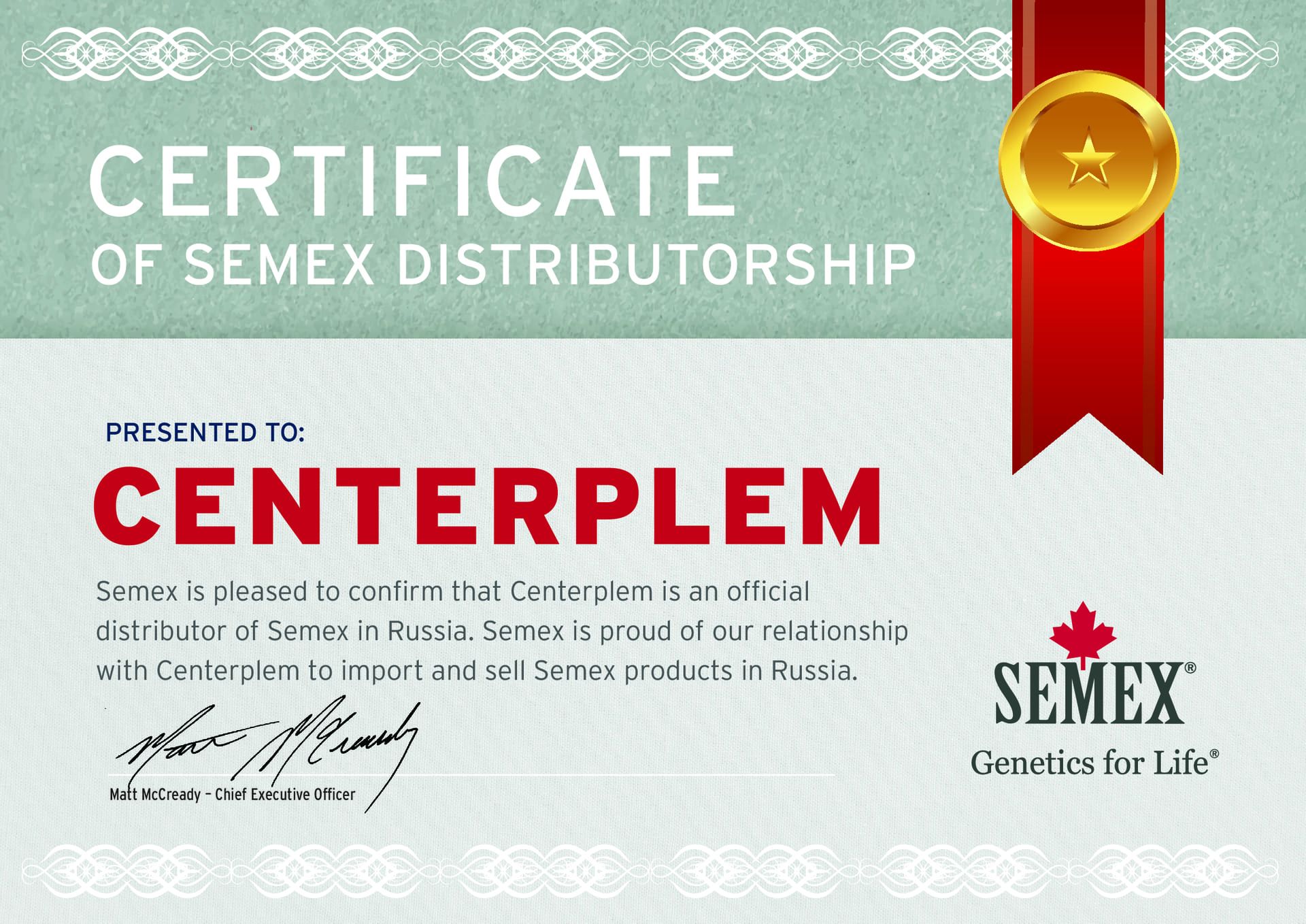 Наши документы