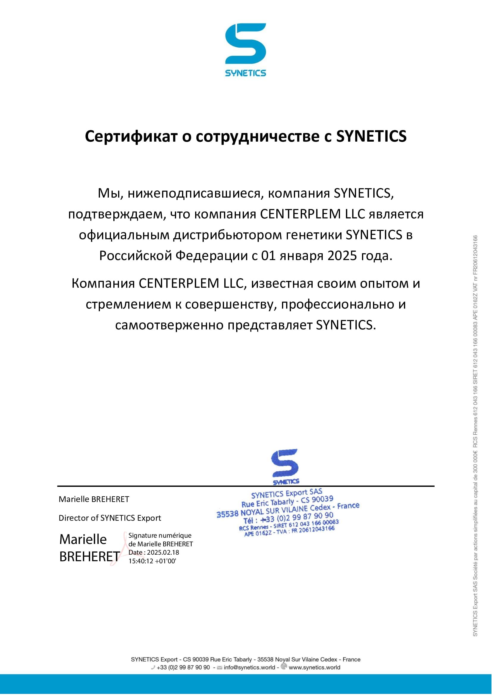 Наши документы