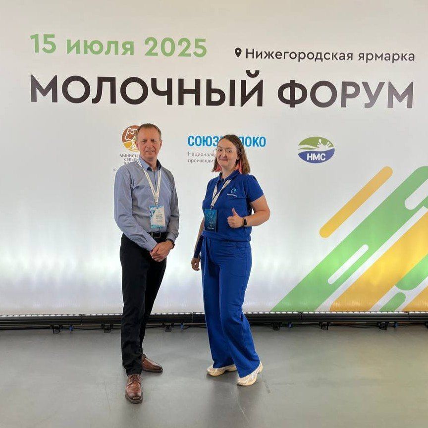 ЦЕНТРПЛЕМ на Молочном форуме в Новгороде