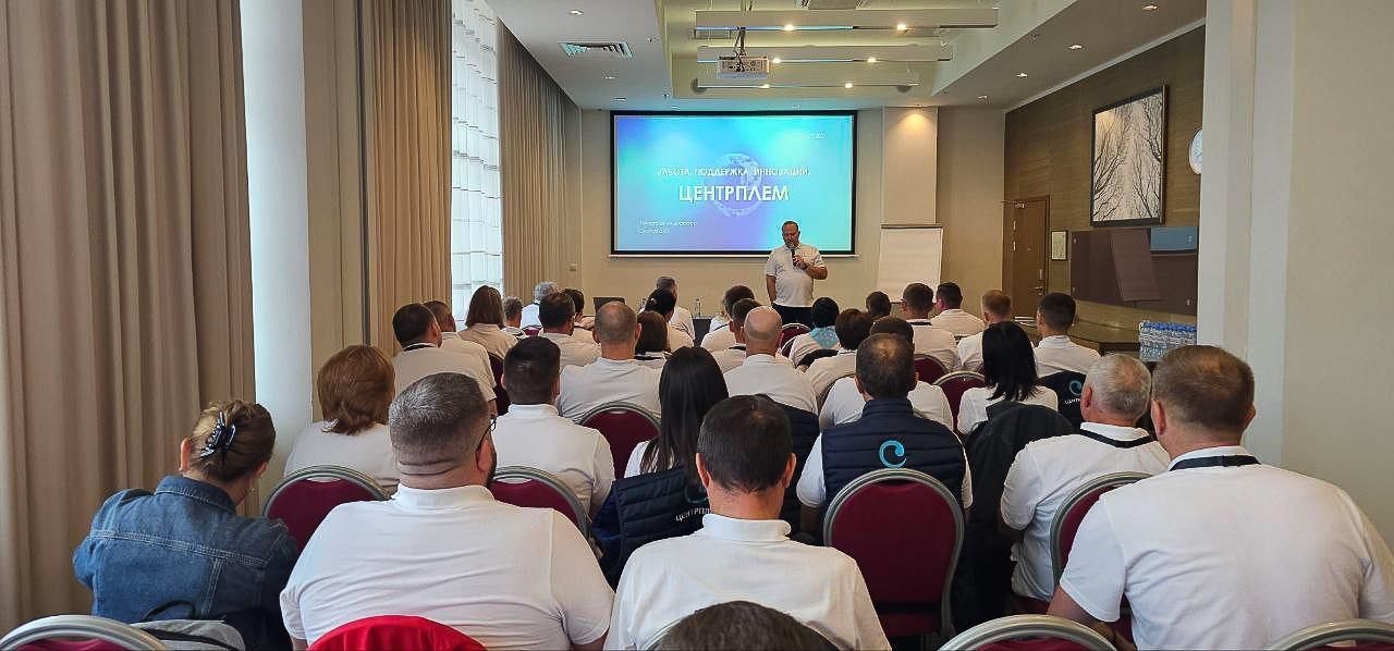 Калининград 2025: три дня синхронизации, вдохновения и командного роста